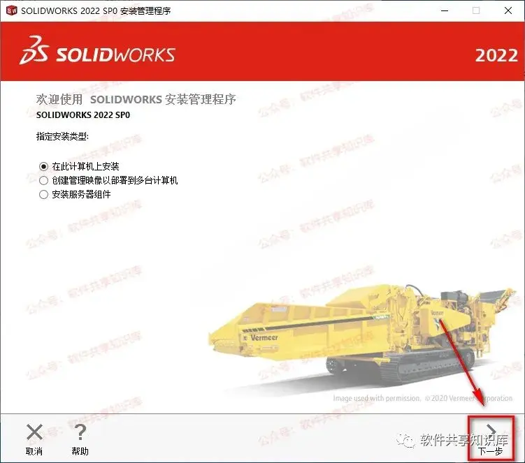solidworks三视图怎么做